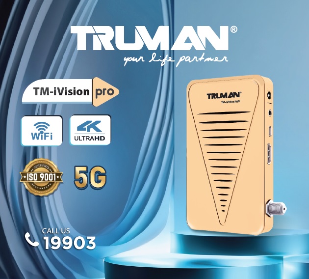 Truman - RECIEVER MINI HD TM I visionPro - GOLD
